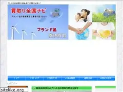 Sites similar to brandgoods-navi.com