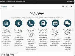 Sites similar to brandhand.ge