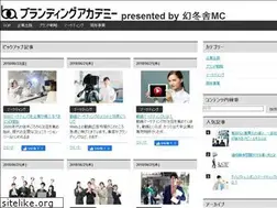 Sites similar to branding-academy.jp