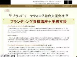 Sites similar to branding.or.jp