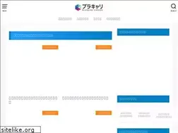 Sites similar to brandingcareer.jp