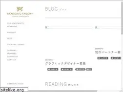Sites similar to brandingtailor.jp