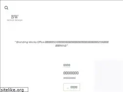 Sites similar to brandingworks-office.com