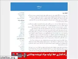 Sites similar to brandkadeh.blogfa.com