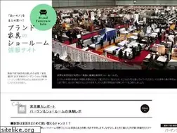 Sites similar to brandkagu-outlet.net