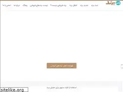 Sites similar to brandkeys.ir