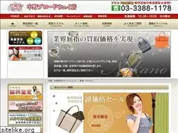 Sites similar to brandlover777.com