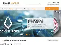 Sites similar to brandmarket.ru