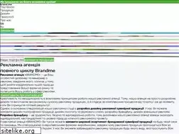 Sites similar to brandme.in.ua
