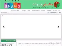 Sites similar to brandmoshaver.com