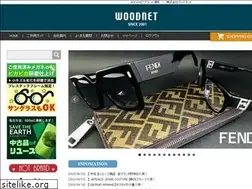 Sites similar to brandnet.jp