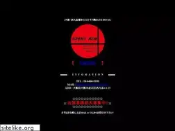 Sites similar to brandnew-osaka.com