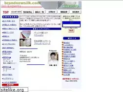 Sites similar to brandnewsilk.com