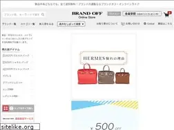 Sites similar to brandoff-store.com