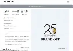 Sites similar to brandoff.co.jp