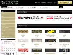 Sites similar to brandol.jp