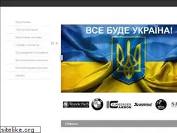 Sites similar to brandpark.com.ua