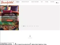 Sites similar to brandpostel.ru