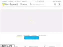 Sites similar to brandpresent.ru