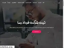 Sites similar to brandregisterco.com