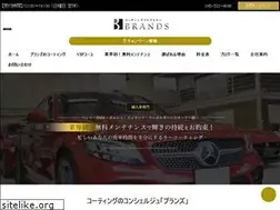 Sites similar to brands-car.com