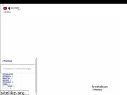 Sites similar to brands2u.gr