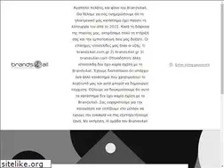 Sites similar to brands4all.com.gr