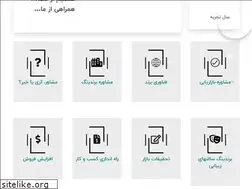 Sites similar to brandsazan.ir