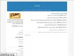 Sites similar to brandsaze.blogfa.com