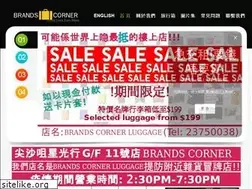 Sites similar to brandscorner.net