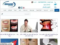 Sites similar to brandshopjo.com