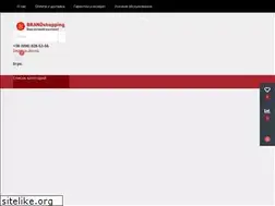 Sites similar to brandshopping.com.ua