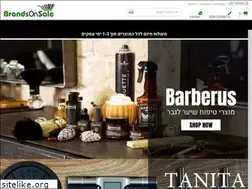 Sites similar to brandsonsale.co.il