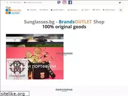 Sites similar to brandsoutlet.bg
