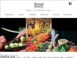 Sites similar to brandstory.jp