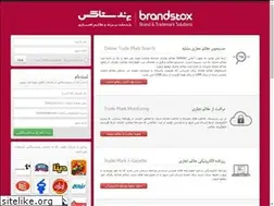 Sites similar to brandstox.com