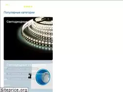 Sites similar to brandsvet.ru