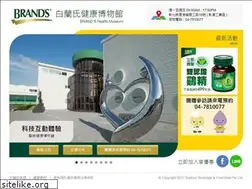 Sites similar to brandsworld.com.tw