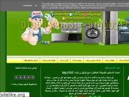 Sites similar to brandt-eg.blogspot.com