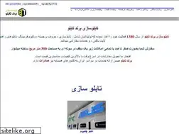 Sites similar to brandtablo.com