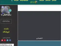 Sites similar to brandtablo.ir
