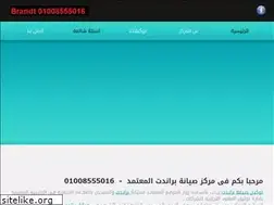 Sites similar to brandtegypt.com