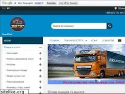 Sites similar to brandtool.com.ua