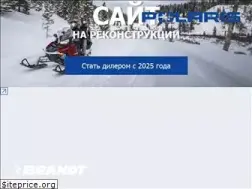 Sites similar to brandtpolaris.ru