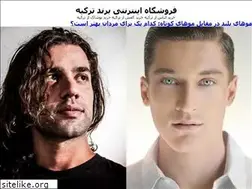 Sites similar to brandturkey.ir