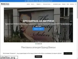 Sites similar to brandvisionbg.com