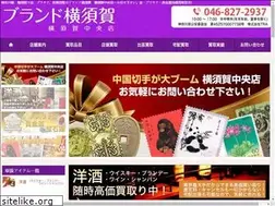 Sites similar to brandyokosuka.com