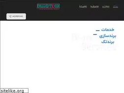 Sites similar to brandztech.com