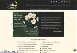 Sites similar to branham.ru