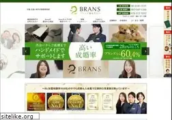 Sites similar to brans.jp